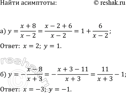 Изображение 170. Вычислите:  а) 3v-125  б) 6v0  в) -5 4v16  г) -3 3v-64  д) 3 5v(-1)^3  е) -8...