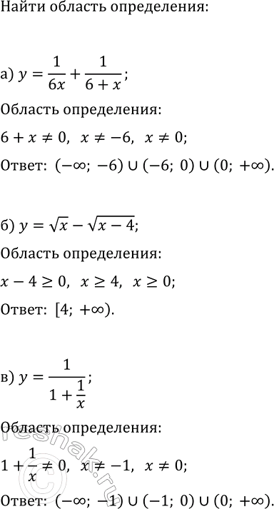 Изображение Упр.200 ГДЗ Макарычев Миндюк 9 класс