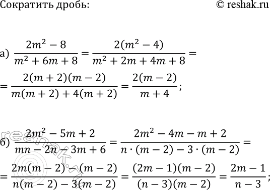Изображение Упр.227 ГДЗ Макарычев Миндюк 9 класс