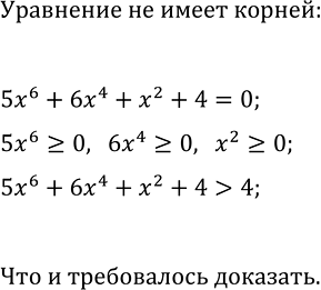 Изображение Упр.268 ГДЗ Макарычев Миндюк 9 класс