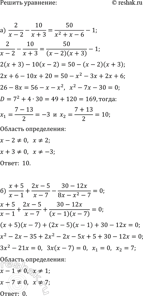 Изображение Упр.290 ГДЗ Макарычев Миндюк 9 класс