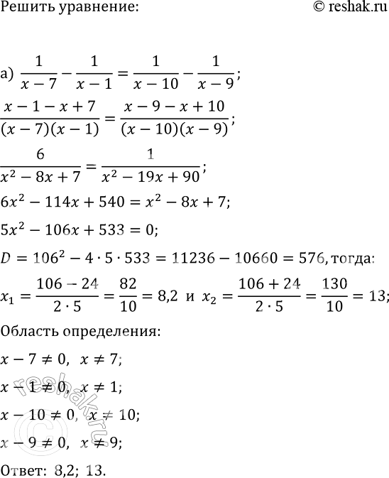Изображение Упр.293 ГДЗ Макарычев Миндюк 9 класс