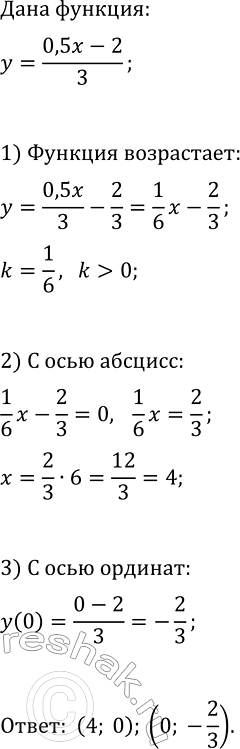 Изображение 282. Решите уравнение:  а) (x2 - 1)(x2 + 1) - 4(x2-11)=0;  б) 3x2(x - 1)(х + 1) -...