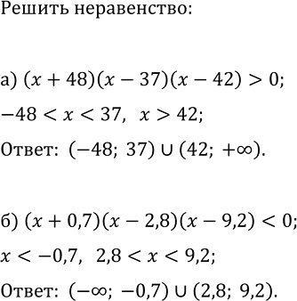 Изображение Упр.288 ГДЗ Макарычев Миндюк 9 класс