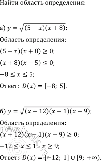 Изображение 292. При каких значениях а:  а) сумма дробей (a+1)/(a-2) и (a-4)/(a+1) равна дроби (3a+3)/(a2-a-2);  б) разность дробей (3a-5)/(a2-1) равна дроби...