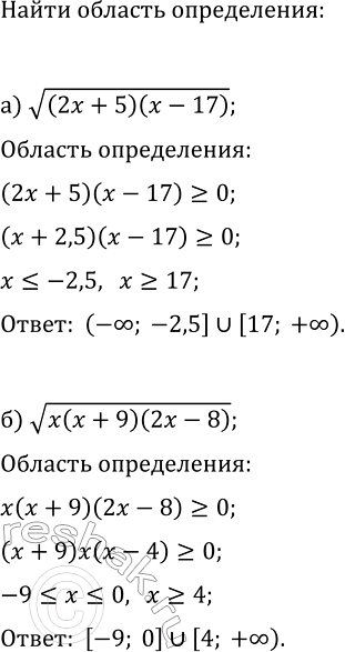 Изображение Упр.293 ГДЗ Макарычев Миндюк 9 класс