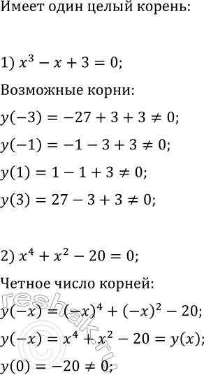 Изображение Упр.309 ГДЗ Макарычев Миндюк 9 класс
