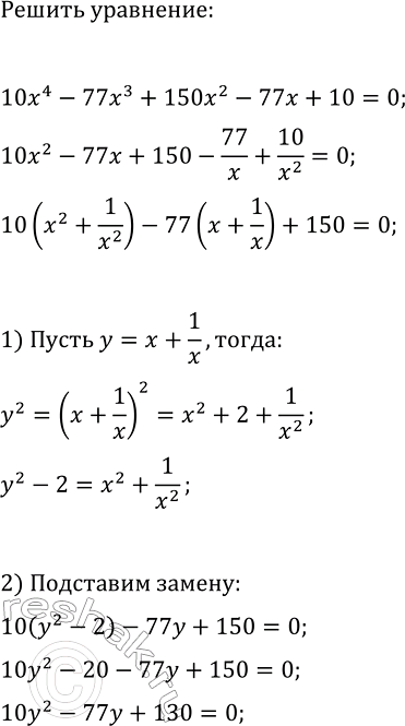 Изображение Упр.350 ГДЗ Макарычев Миндюк 9 класс