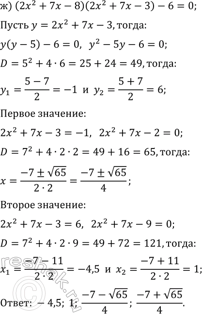 Дополнительное изображение