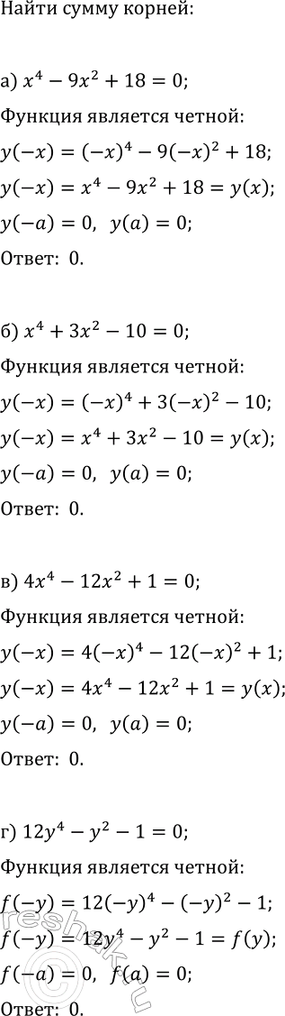 Изображение 324. Слиток массой 3 кг, содержащий 80% олова и 20% свинца, сплавили с куском олова, после чего...