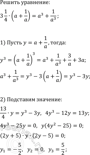 Изображение Упр.337 ГДЗ Макарычев Миндюк 9 класс