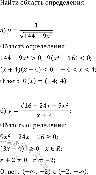 Изображение Упр.378 ГДЗ Макарычев Миндюк 9 класс