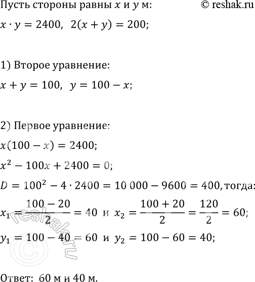 Изображение Упр.423 ГДЗ Макарычев Миндюк 9 класс