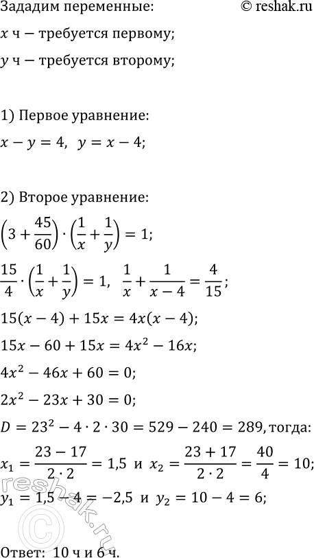 Изображение 433. Решите систему уравнений:  а) система  y-2x=2,  5x2-y=1;  б) система  x-2y2=2,  3x+y=7;  в) система  x2-3y2=52, ...