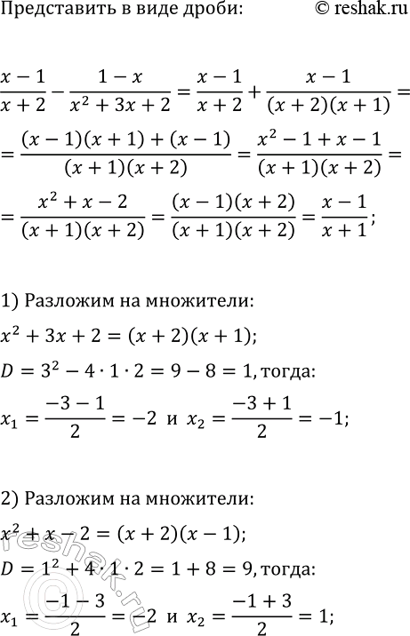 Изображение 459. Прямоугольный участок земли площадью 2400 м2 обнесён изгородью, длина которой равна 200 м. Найдите длину и ширину этого...