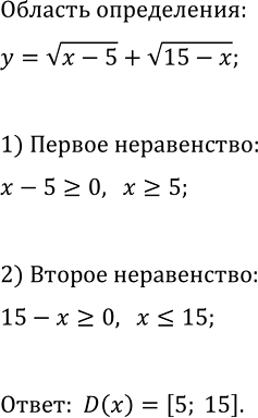 Изображение Упр.505 ГДЗ Макарычев Миндюк 9 класс