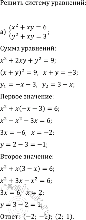 Изображение 477. К раствору, содержащему 50 г соли, добавили 150 г воды. После этого его концентрация...
