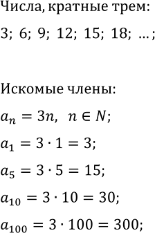 Изображение 525.Сколько решений может иметь система уравнений  система  х2 + у2 = r2,  У = -x2 + 4, где r — положительное...