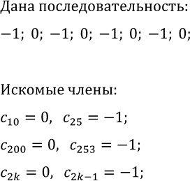 Изображение 526. При каких значениях m система уравнений  х2 + у2 = 5,   х - у = m  имеет: а) одно решение; б) два...