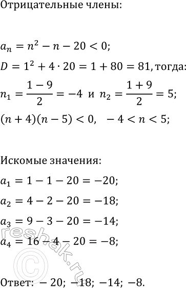 Изображение 532. Решите систему уравнений  а) система   (x + у)(х - у) = 0,  2х - у = 1;  б) система  х2 + у2 - 100,  (х - 7y)(х + 7y)...