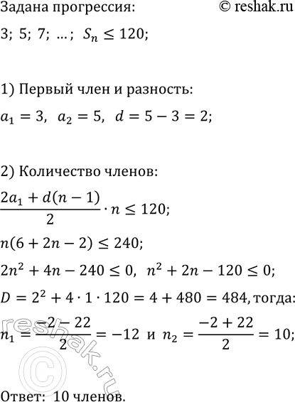 Изображение 583. (Для работы в парах.) На стороне ОА угла АОВ от его вершины отложены равные отрезки и через...
