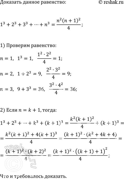 Изображение 629. В треугольнике ABC (рис. 79) провели среднюю линию A1Cl, в треугольнике А1ВС1 также провели...