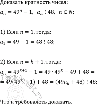 Изображение Упр.668 ГДЗ Макарычев Миндюк 9 класс