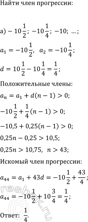 Изображение Упр.647 ГДЗ Макарычев Миндюк 9 класс