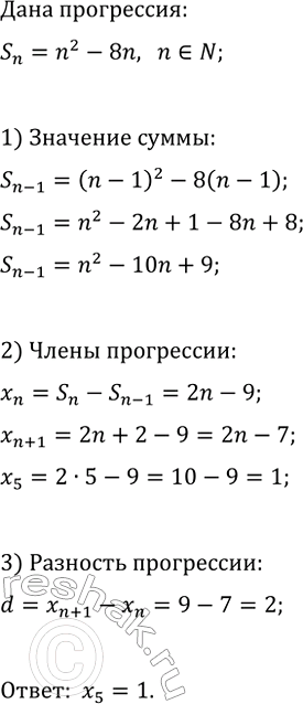 Изображение 666 Пусть (bn)	— последовательность, в которой b1 = -3, bk + 1 = bk + 6k + 3. Докажите, что эту последовательность можно задать формулой bn = 3n2 -...