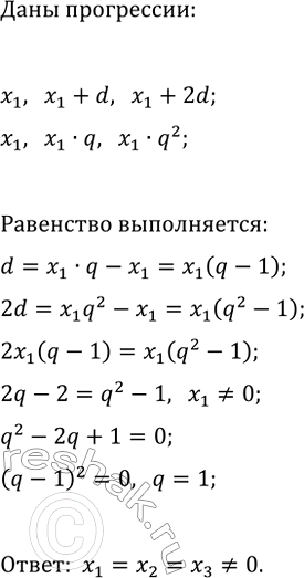 Изображение 670. Вычислите первые пять членов последовательности (сn), заданной формулой:  а) cn=-2n2+7;  б)...