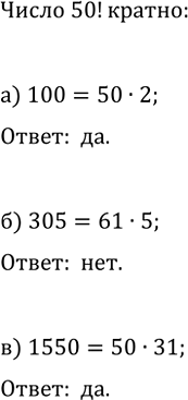 Изображение Упр.836 ГДЗ Макарычев Миндюк 9 класс