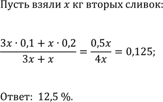 Изображение 685. Найдите сумму, слагаемыми которой являются последовательные члены арифметической прогрессии:  а) 2 + 6 + 10 + ... + 198;  б) 95 + 85 + 75 + ... +...