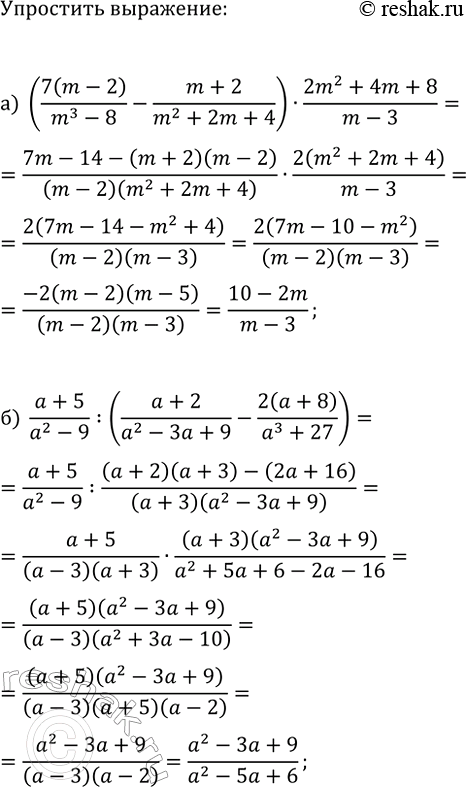 Изображение 710. В геометрической прогрессии (xn):  а) q = -3, n = 5, Sn = 20*1/3; найдите х1 и xn;  б) х1 = 11, хn = 88, Sn = 165;...