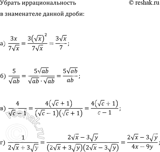 Изображение 720. Используя цифры 0, 2, 4, 6, составьте все возможные трёхзначные числа, в которых цифры не...