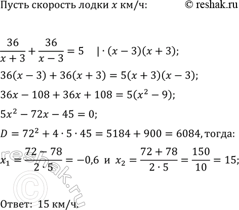 Изображение 740. Сколько чисел можно составить из цифр 1, 2, 3, 4 (без их повторения), таких, которые: а) больше 3000; б) больше...