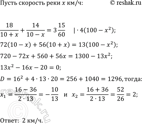 Изображение 741. (Задача-исследование.) Семь мальчиков, в число которых входят Олег и Игорь, становятся в...