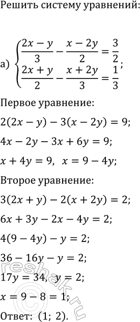 Изображение Упр.958 ГДЗ Макарычев Миндюк 9 класс