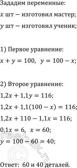 Изображение 763. Сколько существует семизначных телефонных номеров, в которых все цифры различные и первая цифра отлична от...