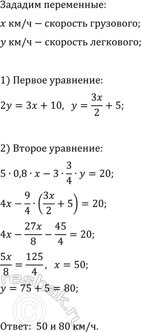 Изображение 764. Сколько можно составить из цифр 1, 2, 3, 4, 5 (без их повторения) различных трёхзначных чисел, которые являются:  а) чётными; б) кратными...