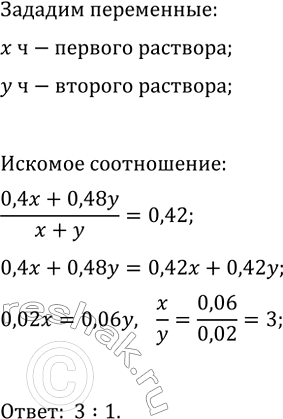 Изображение 768. В классе 7 человек успешно занимаются математикой. Сколькими способами можно выбрать из них двоих для участия в математической...