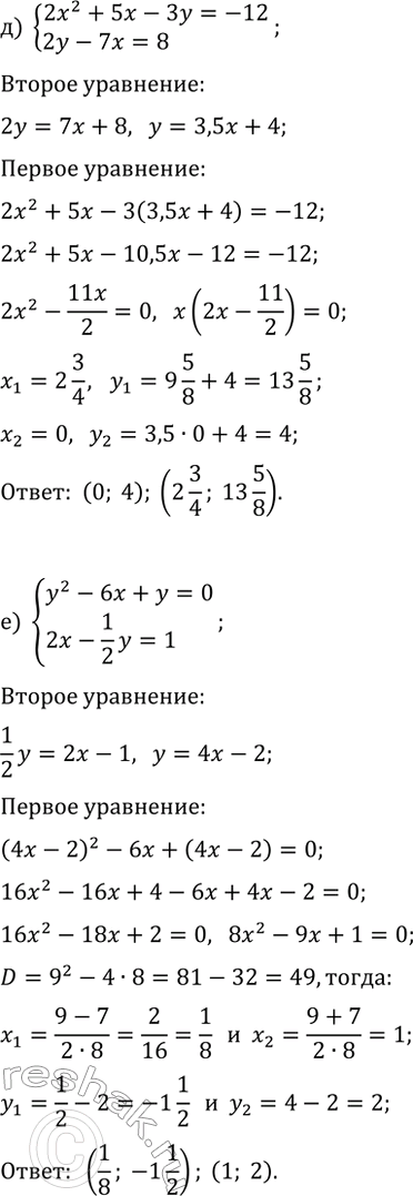 Дополнительное изображение