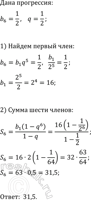 Изображение 791. (Для работы в парах.) Согласно некоторым исследованиям по изучению вероятности появлению...