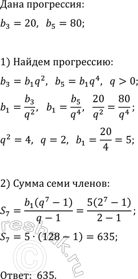 Изображение 793. Отмечая число попаданий в цель в каждой серии из 50 выстрелов, которые производил стрелок,...