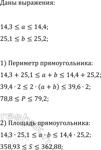 Изображение 796. Найдите область определения и область значений функции: a) f(x) = х2 - 10x - 17; б) g(x) = 1/(|x|...
