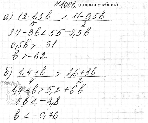 Изображение 800. Ученик записал в тетради произвольное двузначное число. Какова вероятность того, что сумма цифр этого числа окажется равной...