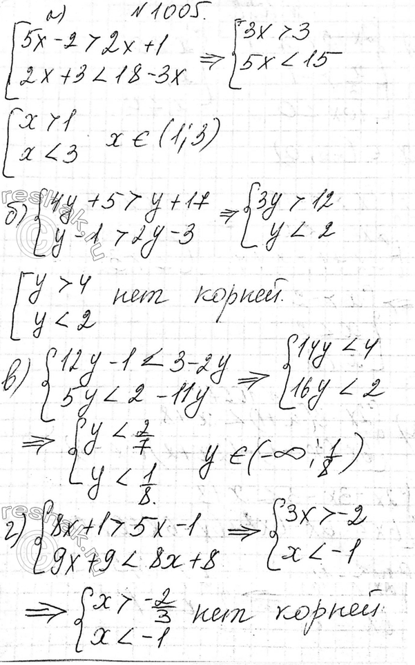 Изображение 803. Андрей и Олег договорились, что если при бросании двух игральных кубиков в сумме выпадет...