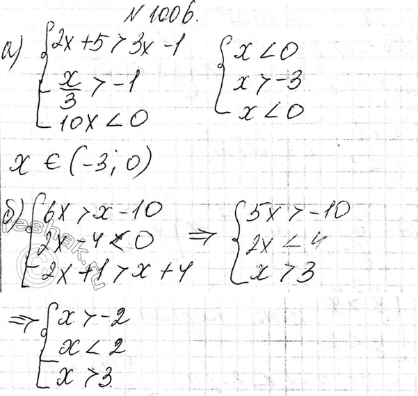 Изображение 804. Набирая номер телефона, состоящий из 7 цифр, абонент забыл, в какой последовательности...