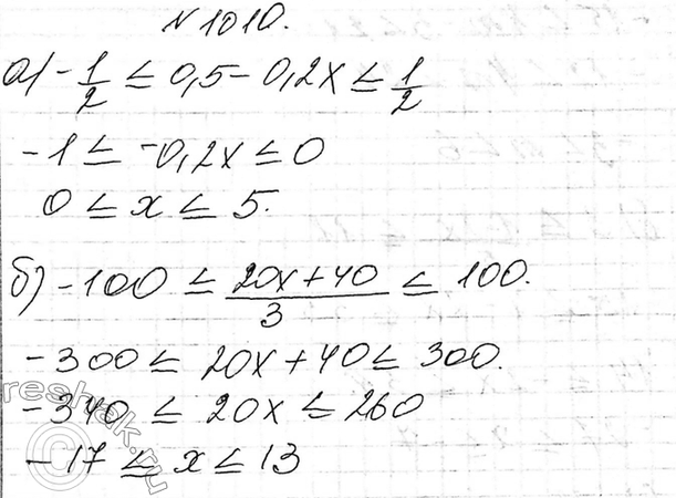 Изображение 808. На четырёх карточках были написаны цифры 1, 2, 3, 4. Карточки перевернули и перемешали, а...