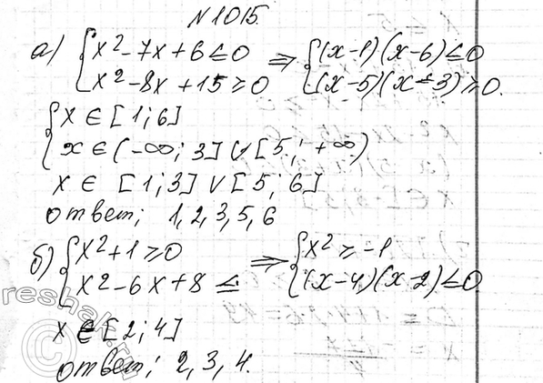 Изображение 813. В коробке лежит 8 красных и 4 синих карандаша. Наугад вынимают 2 карандаша. Какова вероятность того, что оба карандаша окажутся...