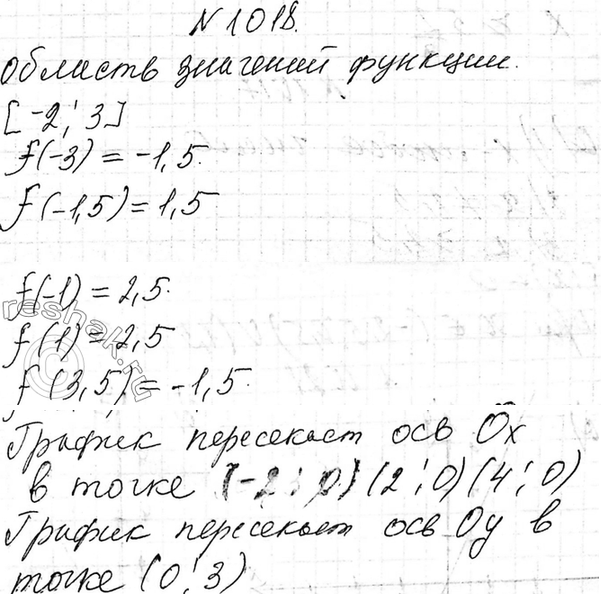Изображение 816. Пункты A и В находятся друг от друга на расстоянии 2,5 км. Телефонная линия, соединяющая эти...